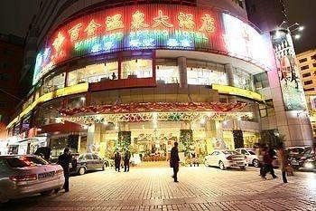 Baihe Hot Spring Hotel Фучжоу Экстерьер фото